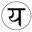 Yogic Studies
